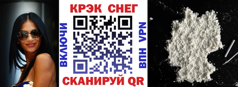 Где найти наркотики Ковдор ГАШ  Канабис  Cocaine  МЕФ 