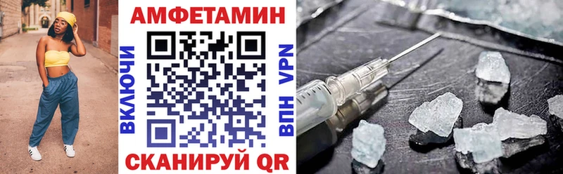 АМФЕТАМИН 97%  купить наркотик  MEGA маркетплейс  Ковдор 