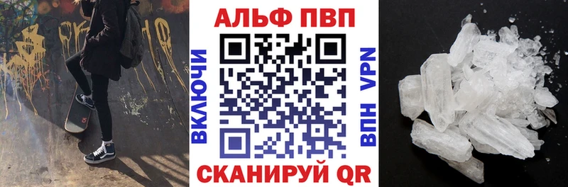 где найти наркотики  Ковдор  APVP крисы CK 