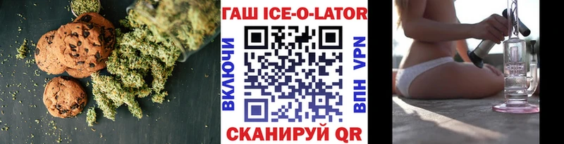 Печенье с ТГК конопля цена наркотик Ковдор
