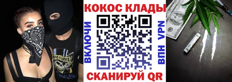 COCAIN FishScale  как найти закладки  MEGA рабочий сайт  Ковдор 