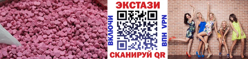 ЭКСТАЗИ 280мг  Ковдор 