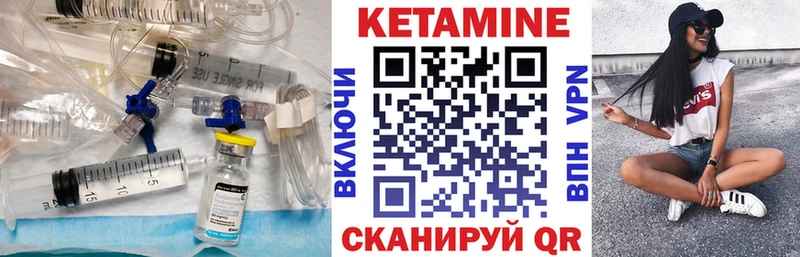 Кетамин VHQ  Ковдор 
