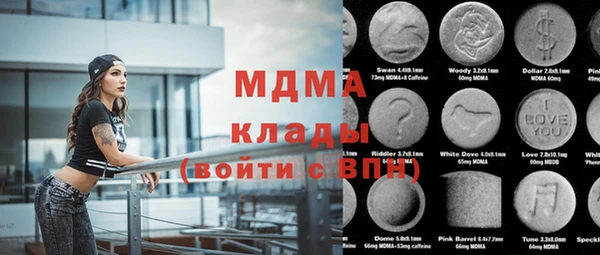 сатива Белокуриха