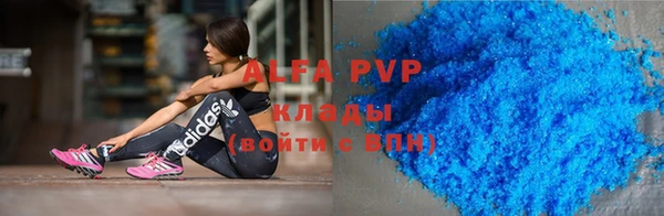 мефедрон Белоозёрский