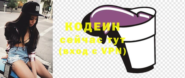 сатива Белокуриха