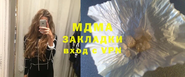 меф Беломорск