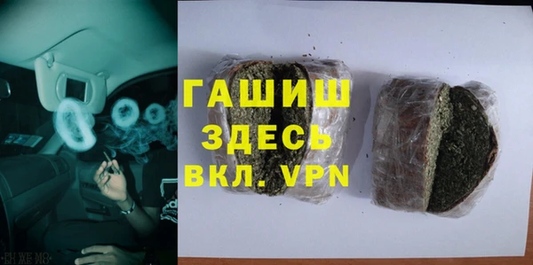 мефедрон Белоозёрский