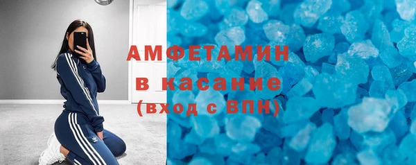 мефедрон Белоозёрский