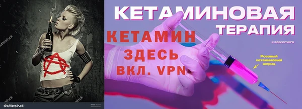 меф Беломорск