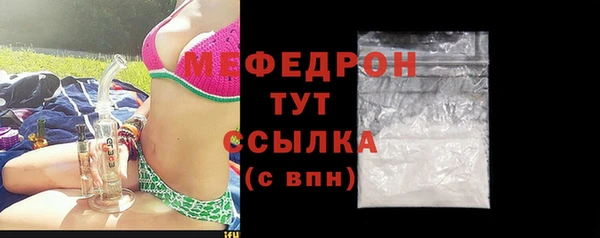 сатива Белокуриха