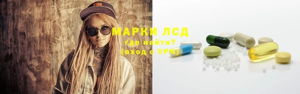 мефедрон Белоозёрский