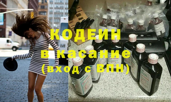 мефедрон Белоозёрский