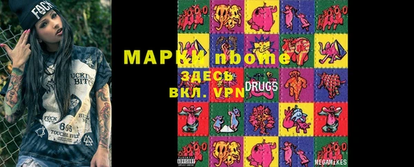 мефедрон Белоозёрский