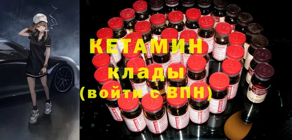 мефедрон Белоозёрский