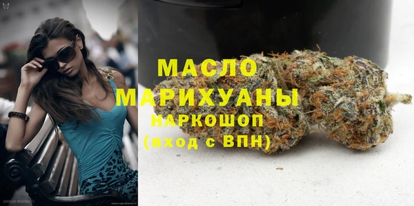 мефедрон Белоозёрский