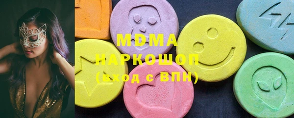 мефедрон Белоозёрский