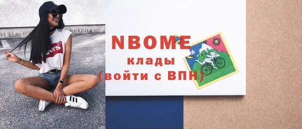 меф Беломорск