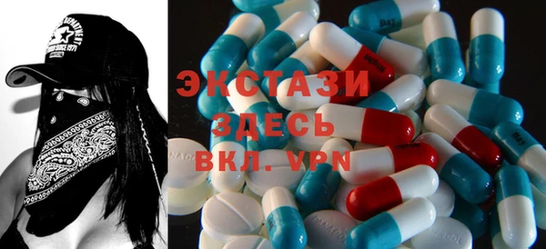 сатива Белокуриха