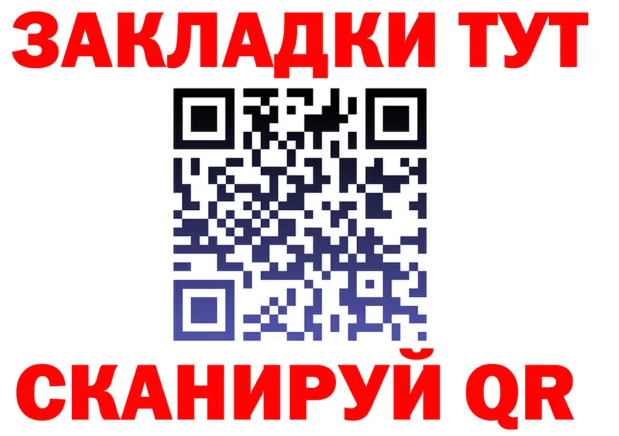 ГАШ Ice-O-Lator как войти мориарти OMG Ковдор