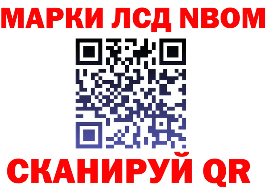 Продажа наркотиков  формула Ковдор