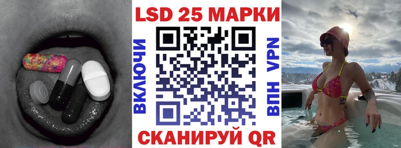 Лсд 25 экстази ecstasy Ковдор
