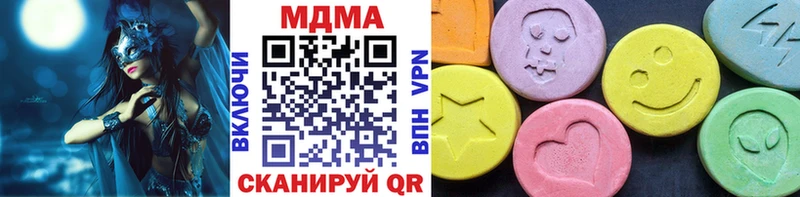 MDMA Molly  наркотики  Ковдор 