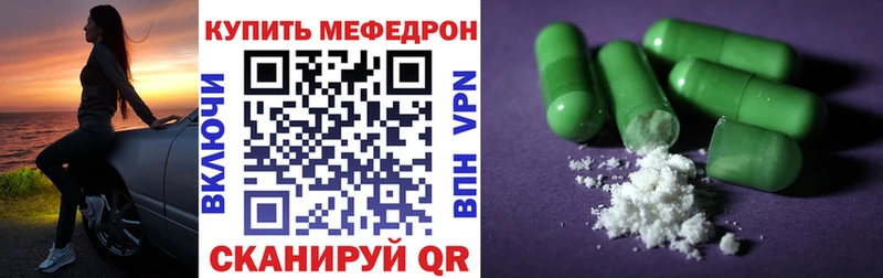 МЕФ мука  Ковдор 