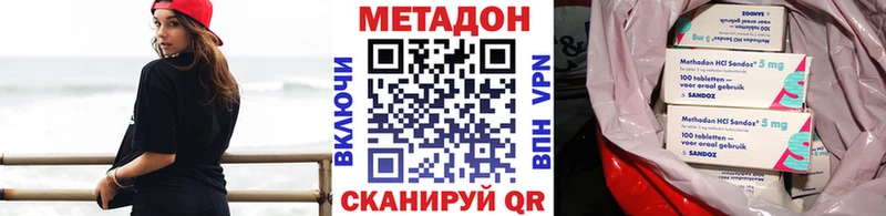МЕТАДОН белоснежный  Ковдор 
