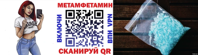 Первитин мет Ковдор
