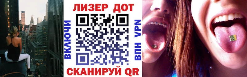 Марки N-bome 1500мкг  Ковдор 